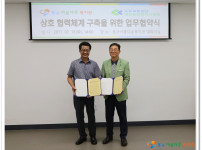 업무협약식(대전운전면허시험장)