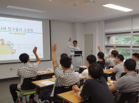 2017년도 제1차 자기권리주장 교육 실시
