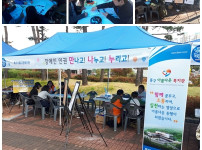 2017년도 제1차 장애인 인권 증진 캠페인 실시