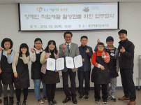 바리스타 전문가 양성훈련을 위한 업무 협약(MOU)체결