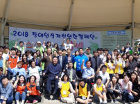 2018년도 장애인식개선연합캠페인