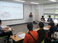 복지관 모니터요원 위촉식 진행