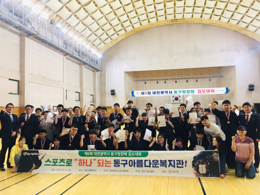 동구청장배 검도대회 기념 단체사진