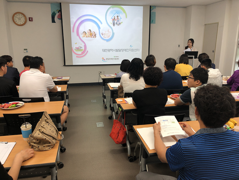 교육이 진행되고있는 모습 사진