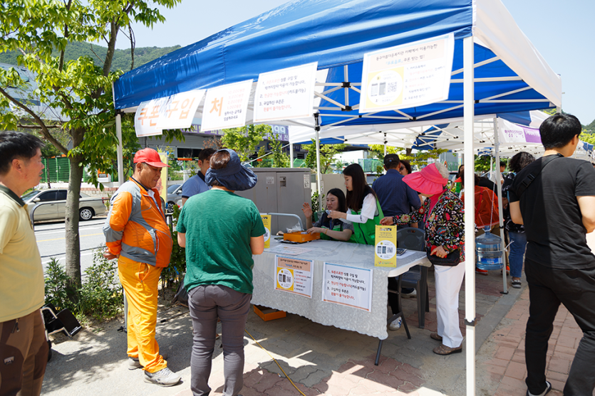 쿠폰구입처 부스사진