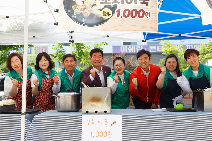 어묵부스에서 화이팅을 외치고있는 봉사자들 사진