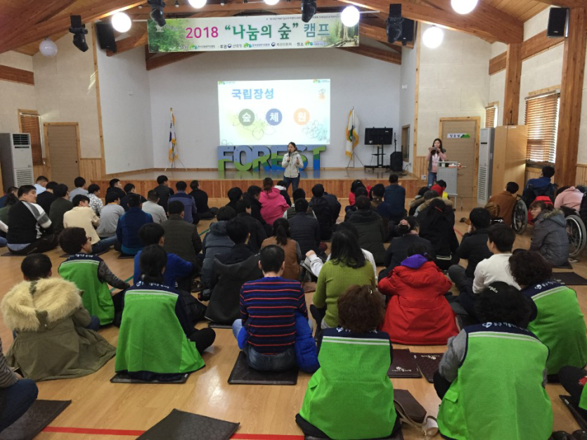 강당에서 프로그램이 진행되고있는 모습 사진