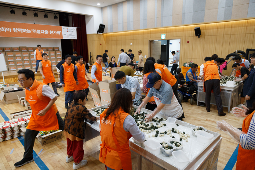 한가위 행사진행을 위해 준비하고있는 모습 사진