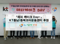 해피케이크 Day~