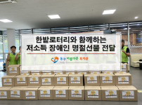 한밭로터리와 함께하는 추석맞이 명절 행사♥