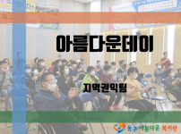 5월의 아름다운 데이~